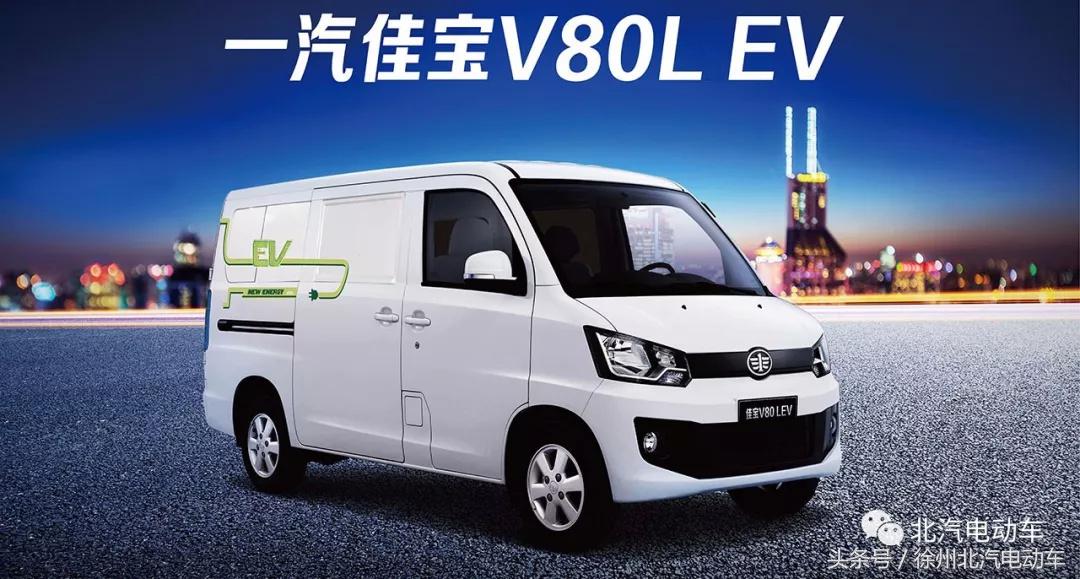 一汽佳宝v80载重,一汽佳宝v80优点和缺点