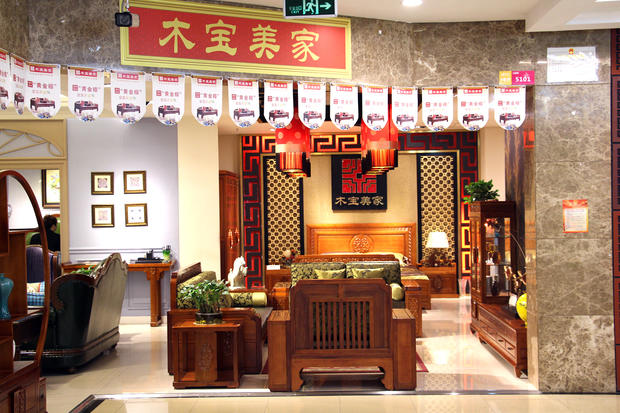 木宝美家黄金樟状元床特价促销9800元