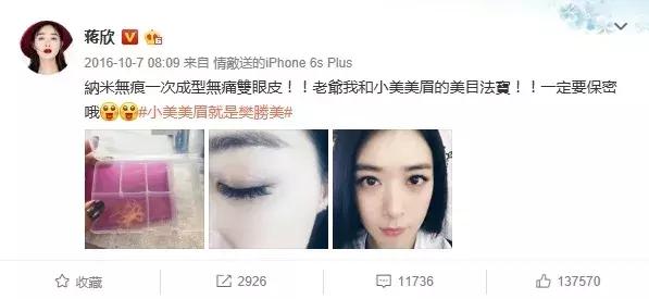 范冰冰护肤秘籍大曝光,范冰冰化身美妆博主开始疯狂安利