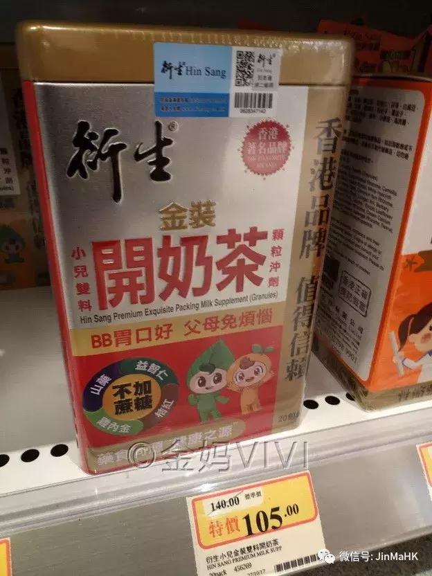 万宁健胃整肠丸,香港万宁肠胃药