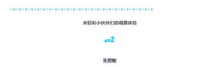 高校排球赛燃爆全场,排球联盟比赛