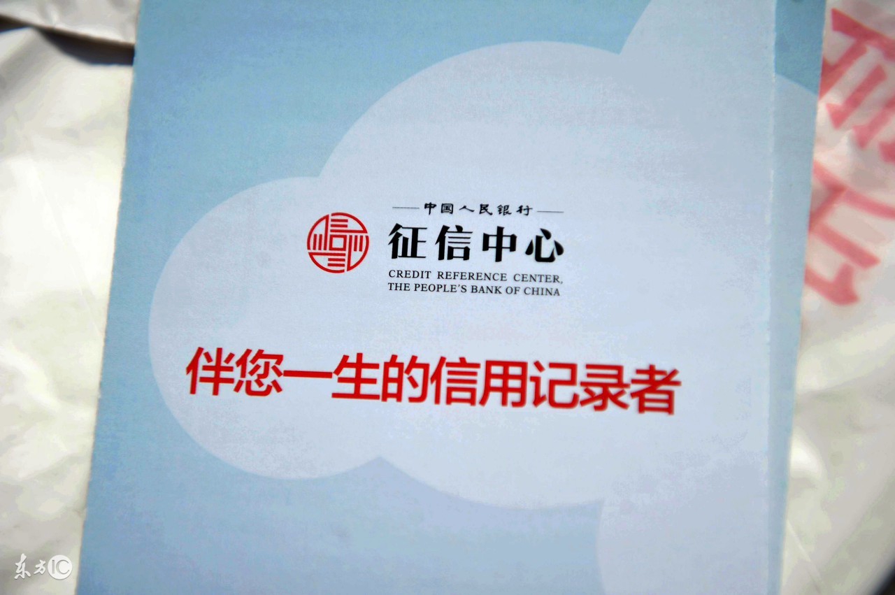 有哪些行为会被列入信用黑名单,哪些行为会导致征信有污点