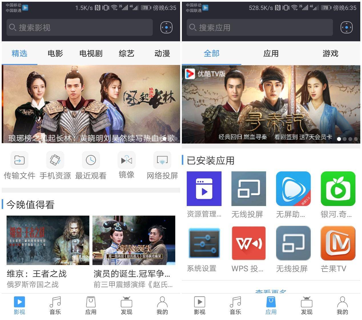 极米newz4air怎样连手机,极米newz4评测