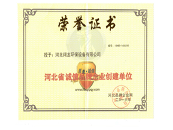 农村化粪池排水排哪里去,农村集中排水如何改化粪池