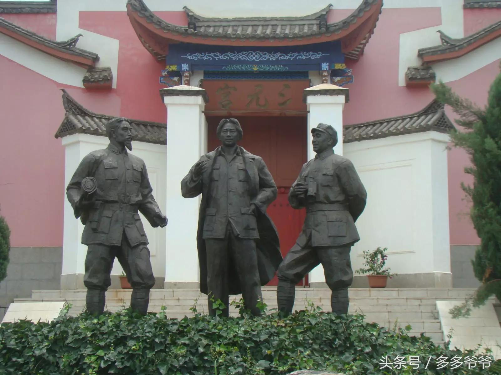 王锡康：我骑长征路纪实D97,沾益县，曲靖市三元宫，馆长赠书，马龙县