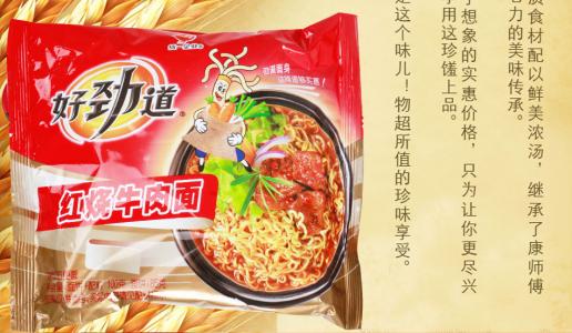 方便面推荐童年的味道,泡面爱好者的各种泡面