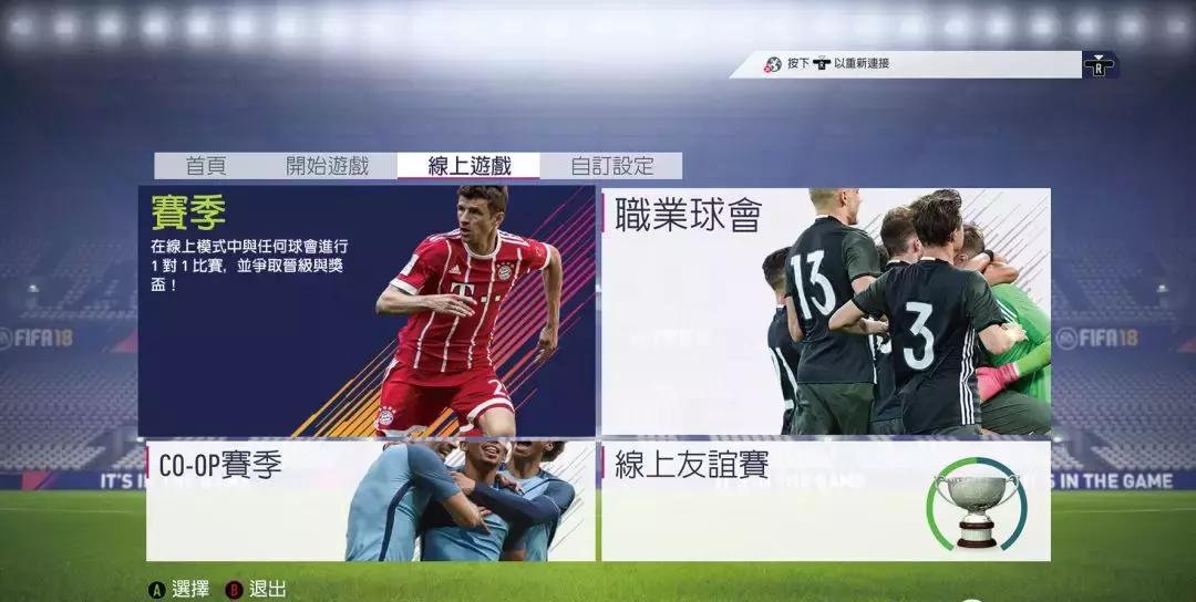 pes2017和pes2021哪个好,pes和fifa哪个难玩2015