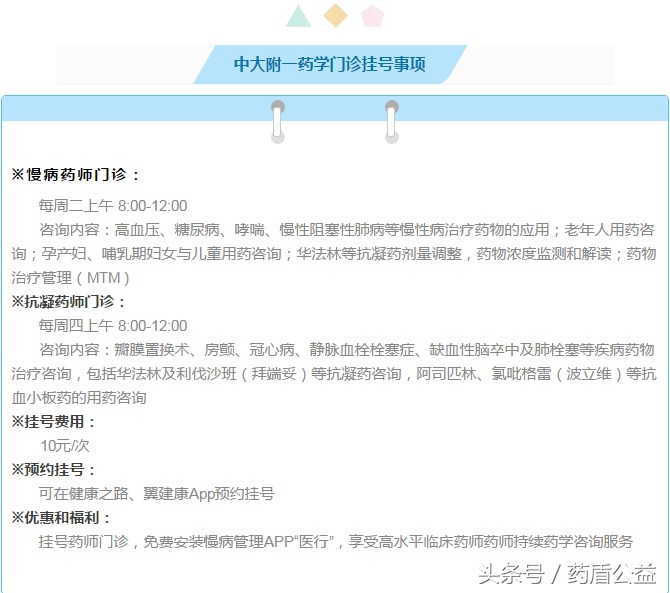 紧急避孕除了毓婷还有什么,紧急避孕除了毓婷还有什么方法