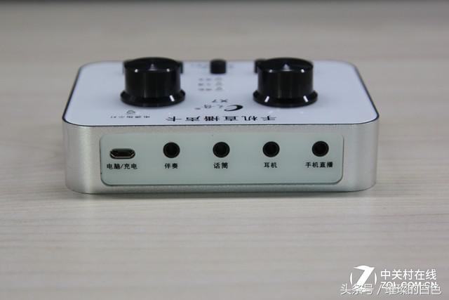 做直播怎么挑选一款好的声卡,直播声卡套装哪种性价比高