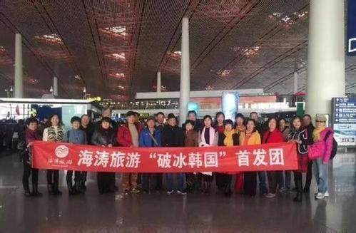 又赚1000亿！韩国笑了，感谢中国游客“不计前嫌”的帮助