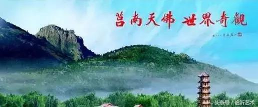 临沂景色有多美,临沂的独特风光