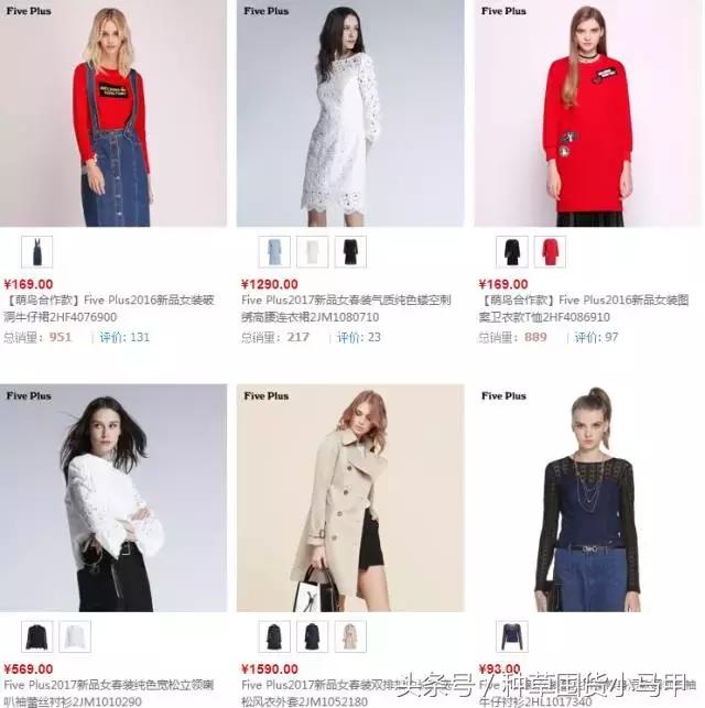 除了某宝上买东西还能在哪儿买,除了zaraur还有什么牌子