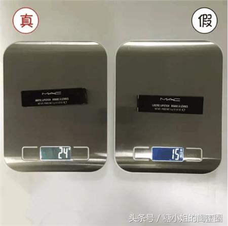 mac新品口红有没有假货,香港假货真的假的