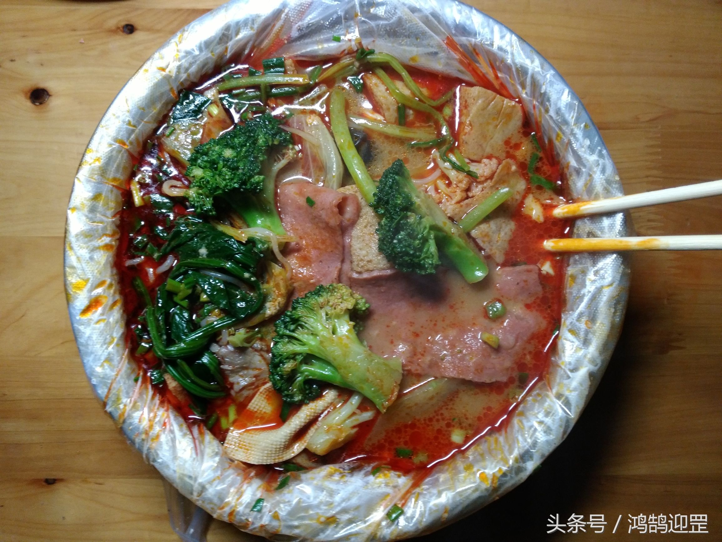 西安鱼化寨冒菜,鱼化寨冒菜