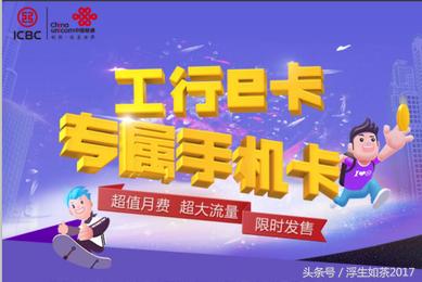 梦想e卡新星卡,比梦想e卡更实惠的套餐