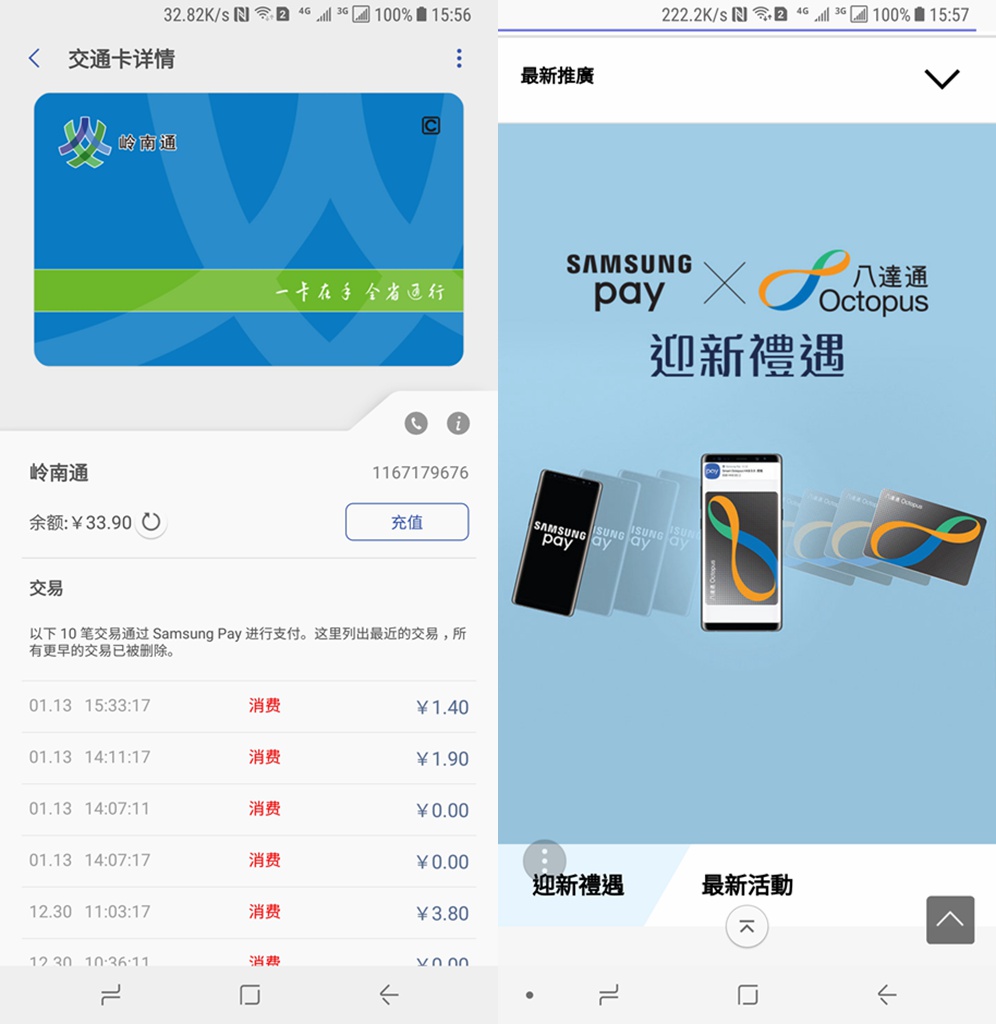 港版三星支持中国电信吗,港版三星手机和国行使用上区别
