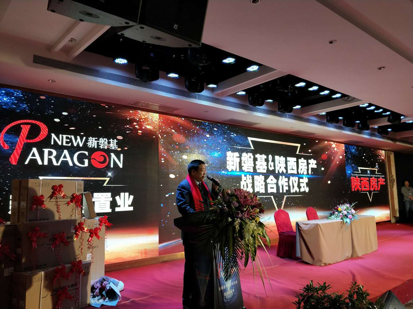 在蓝溪国际酒店，兰勇先生情不自禁地说出了“新磐基最大的靠山”