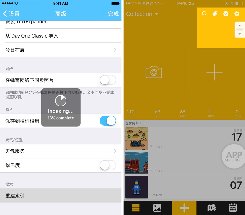 下了日记利器DayOne却不会用？看完这篇你就懂