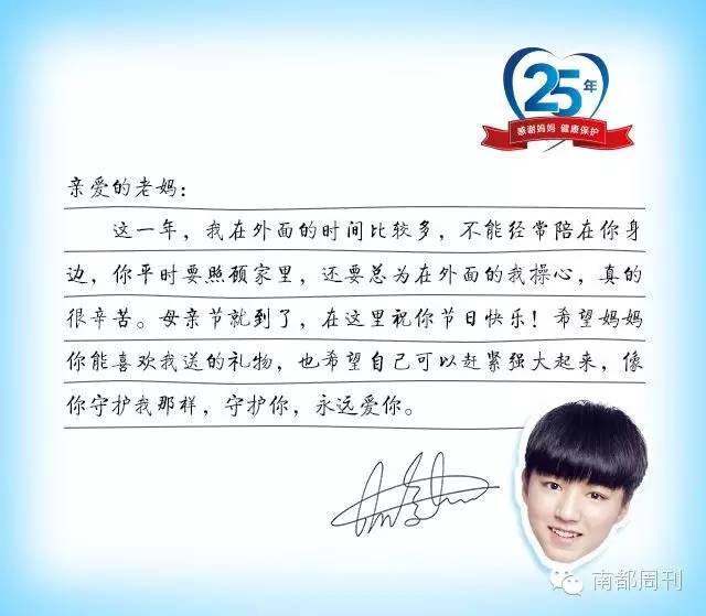 母亲节还没到就提前收到礼物了,母亲节还没到提前收到女儿的礼物