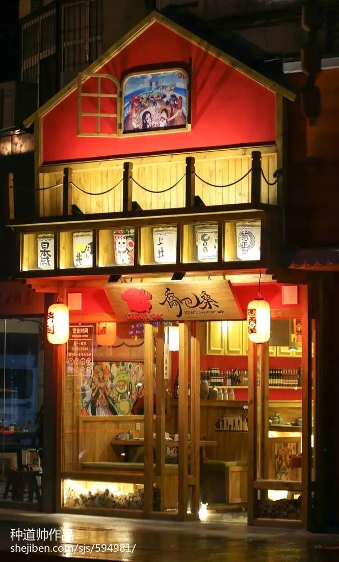 海贼王主题餐厅登录,海贼王主题餐厅设计介绍
