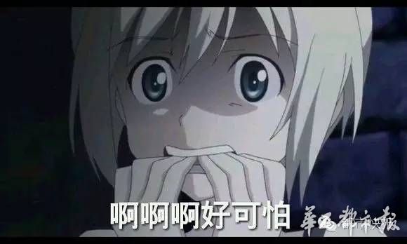 新闻龙门阵｜遭泼狗血！这个新郎太惨了，我宁愿单身到老