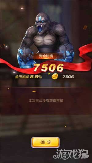 天天酷跑3d游戏视频,天天酷跑金币爆表