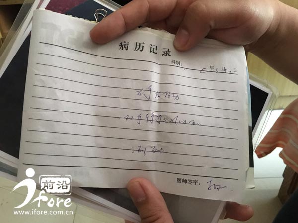 塔元庄幼儿园老师针扎幼童,红黄蓝幼儿园针扎幼童