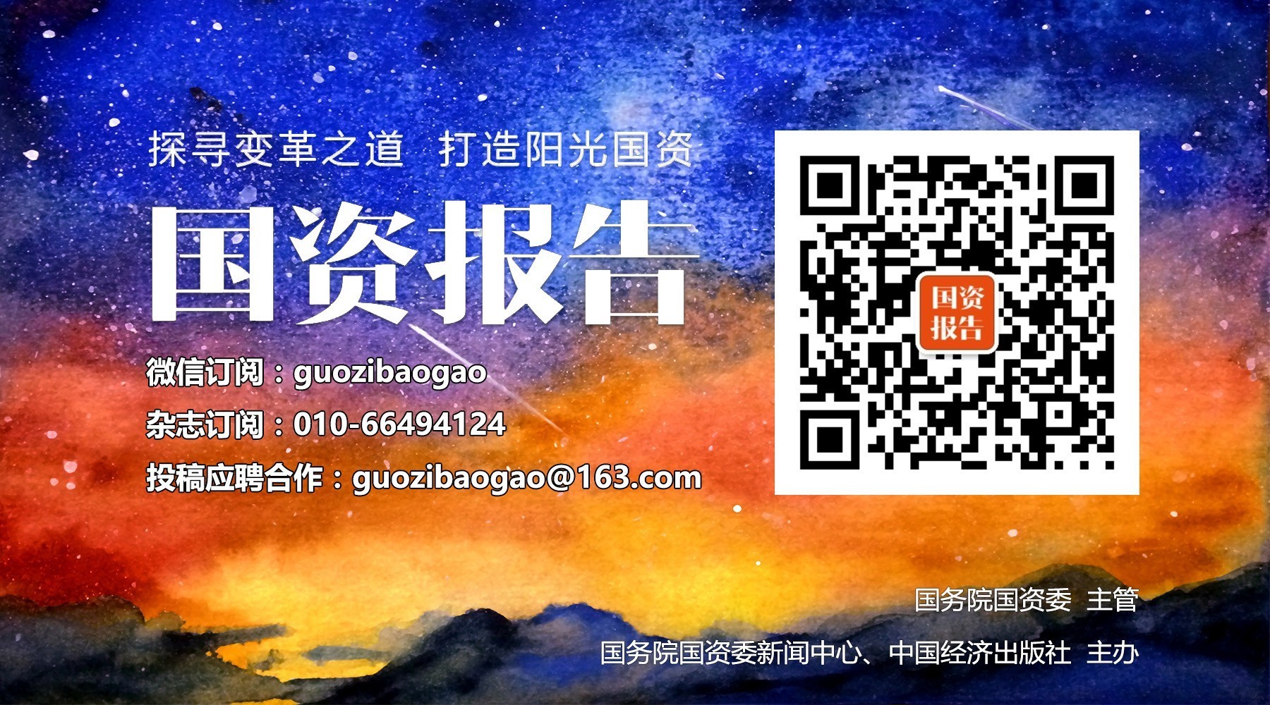 君盛投资靠谱么,君盛投资是干什么的