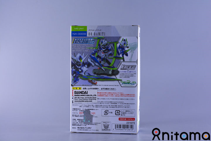 觉醒者的对话之刃-NXEDGE00高达量子型测评