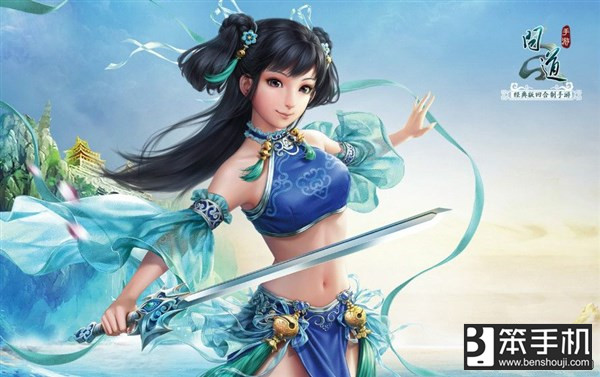 问道手游宠物强化流程,问道宠物强化成功率表