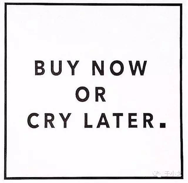 晒单＋攻略｜怎样才能用白菜价，买到一线真大牌？！