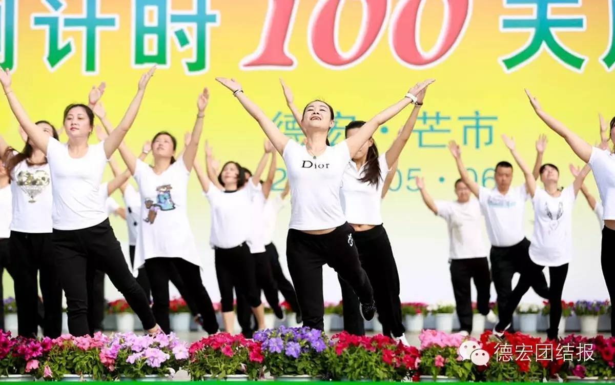 2023第一届青少年运动会,2024芒市中小学运动会开始时间