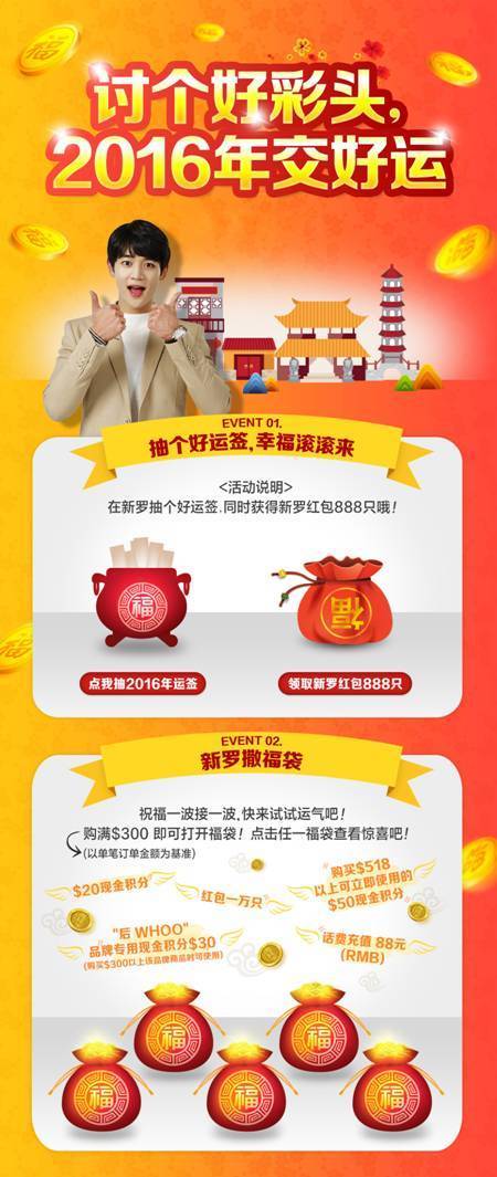 新罗免税店黄金,新罗免税店东西便宜吗