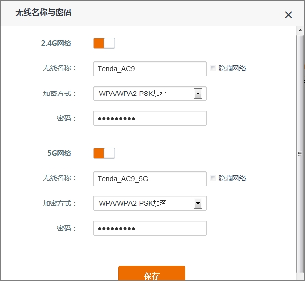 腾达路由器AC9是千兆的吗,腾达ac1200千兆口路由器