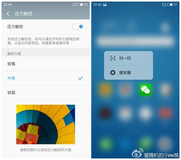 个性评测:关于魅族PRO6你们最关心的6大问题