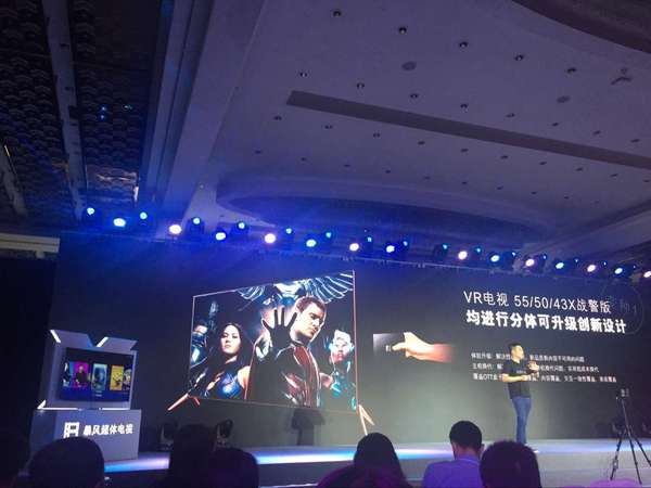 暴风vr电视评测,暴风vr电视43寸
