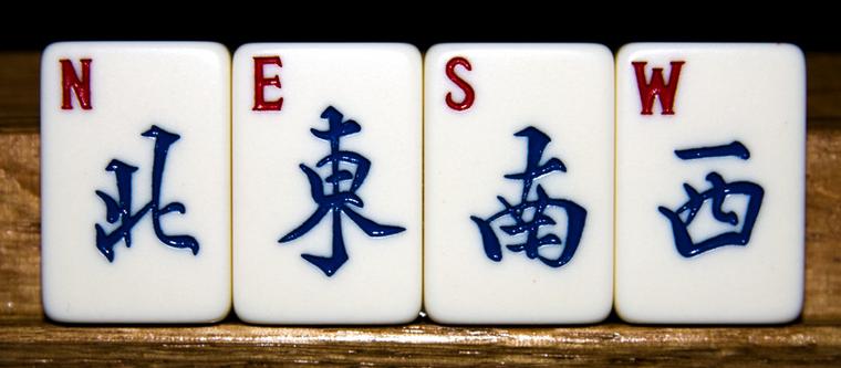 老北京人麻将桌上的那点乐事儿！