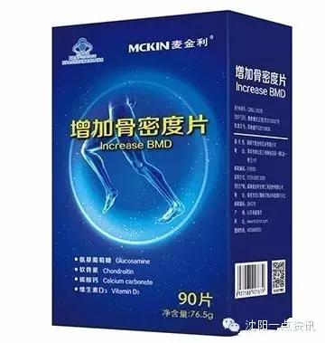 沈阳不合格食物,沈阳不合格食物名单