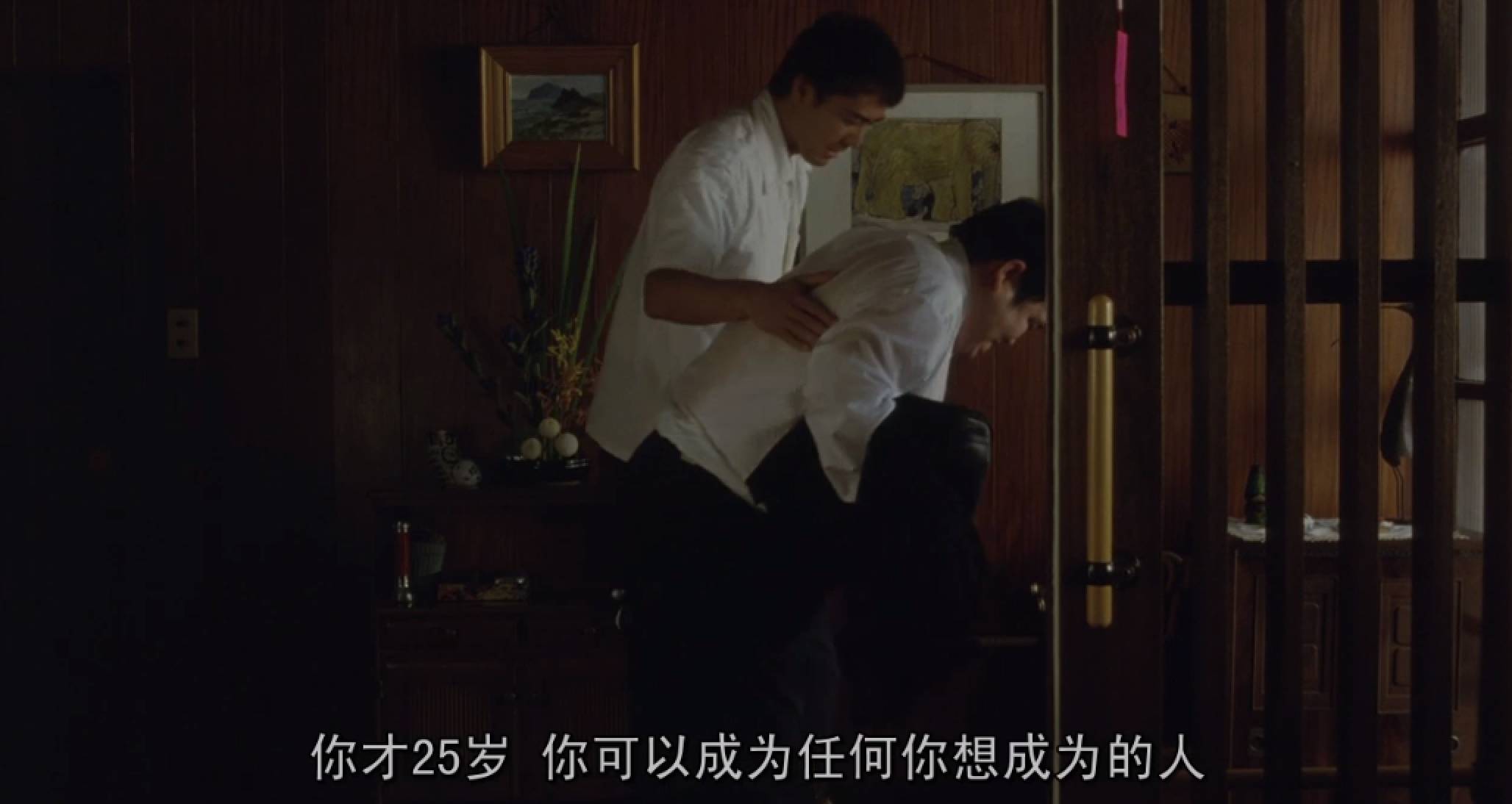 步履不停你才25岁,步履不停你才25岁台词