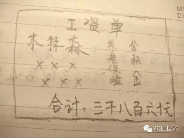 机务为什么天天熬夜,为什么机务工作时间长了