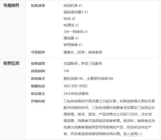 乐视曲面电视,乐视曲面电视是4k吗