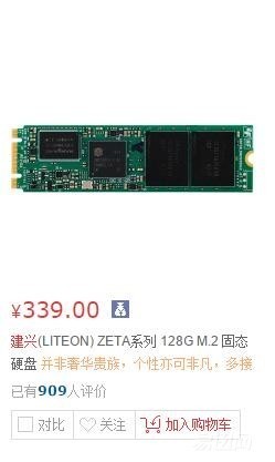 买笔记本千万不要用验货宝,买笔记本别买满配