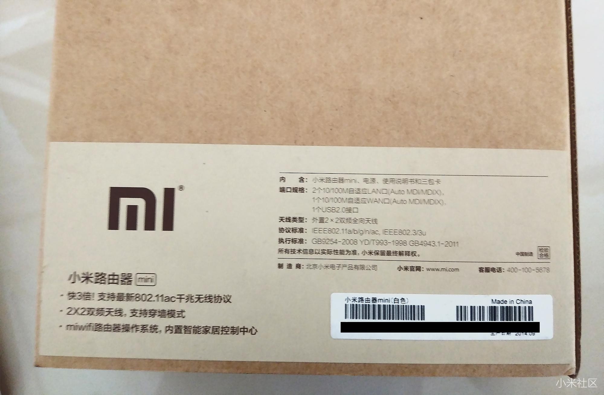 小米路由器mini最新版本,小米路由器mini深度评测