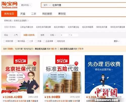 不签合同只交社保怎么赔偿,不签合同需要赔几倍工资