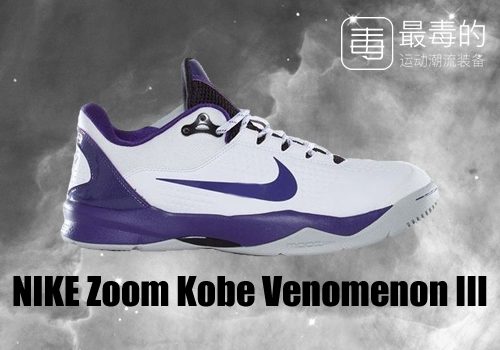 科比生涯球衣回顾,科比生涯最后一战球鞋