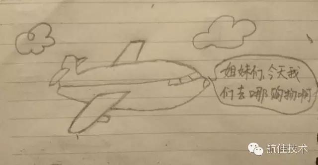 机务为什么天天熬夜,为什么机务工作时间长了