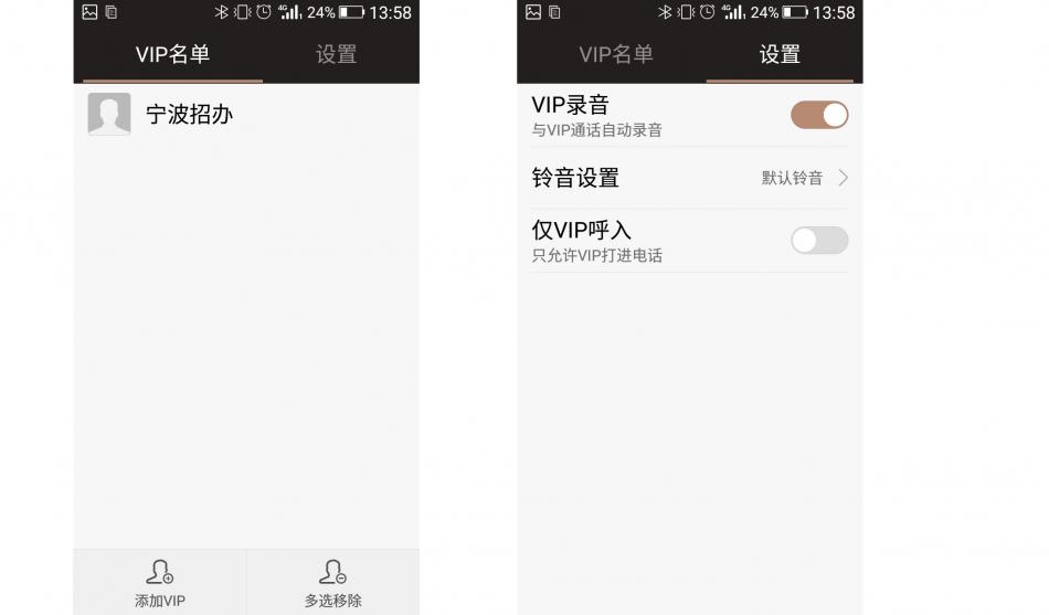 金立天鉴w909,金立天鉴w909主题