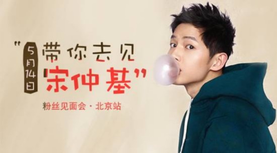 宋仲基深度解析,宋仲基速度与激情