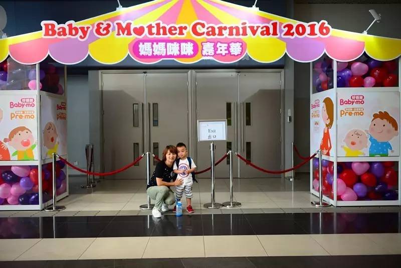 妈妈咪咪嘉年华的欢乐体验和香港郊区的生态怡然之旅