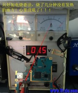 迅维快修修电脑靠谱么,迅维手机维修第1课